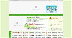 Desktop Screenshot of class2.ycyxg.cn
