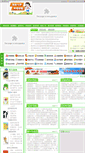 Mobile Screenshot of maths.ycyxg.cn